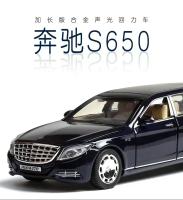 Modelo De Coche Mercedes-Benz Maybach S650 Aleación 1:32 Juguete Para Niños Coche De Seis Puertas Extendida Simulación Regalo Colección A85 - details 0