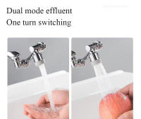 Grifo Mecánico Universal Con Brazo Articulado 1080 Grados Para Baño Grifo De Fregadero Con Burbuja Opción De Engranaje Simple O Doble Moderno Y Sencillo Material Plástico - details 3