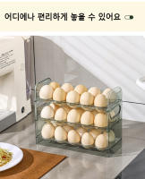 Caja De Almacenamiento Para Huevos Con Plegable Multicapa 30 Compartimentos Para Nevera Y Cocina Material Plástico Estilo Coreano - details 9