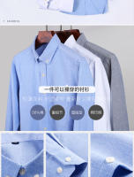 Camisa De Oxford Para Hombre Algodón Antirroto Sin Planchar Estilo Casual Ajustada Para Negocios Y Sociales Con Solapas Y Manga Larga - details 4