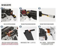 Arma Electrónica Semberon Short Sword Victor Submachine Gun Juguete Suave Continuo Para Niños Navidad 2025 Sin Batería - details 11