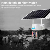 Cámara De Seguridad Solar IP 5MP HD 2K Con Tarjeta SIM 4G Cámara Solar Recargable Exterior Impermeable V380 Cámara Solar Con Alarma Local - details 9