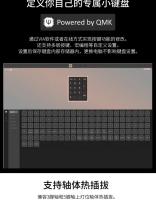 Teclado Numérico Mecánico Magic-force MF17 Con Cable Y Tipo-C RGB QMK/VIA Externo Para Notebook Finanzas Caja Registradora Regalo - details 3