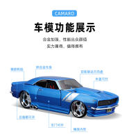 Maisto 1:24 Chevrolet Camaro Z28 1968 Coche Supercar Antiguo Modelo Estático De Cobre Juguete Coleccionable Regalo Para Niños Y Adultos - details 3