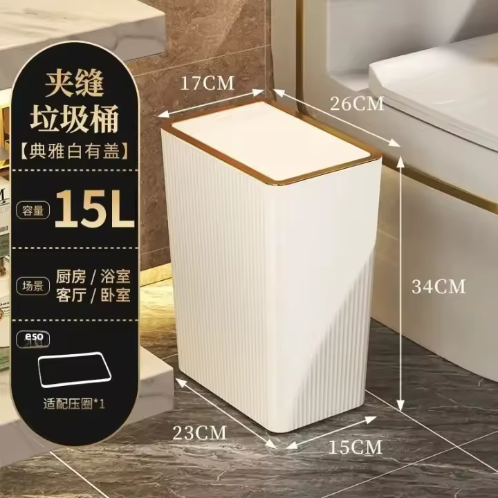 Basurero Automático De Lujo 12/15L Con Tapa Y Recipiente Grande Para Cocina Dormitorio Baño Ecológico Y Resistente Al Agua - 1