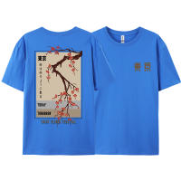 Camiseta Hombre Mujer Today Tomorrow Tokyo Flower Festival Moda O-Neck Verano Algodón Suave Tops Holgado Calle Hip Hop - details 28