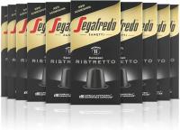 Segafredo Zanetti 100 Cápsulas de Aluminio Compatibles con Nespresso Café Ristretto Sabor Decidido y Cuerpo (10 Cajas de 10 Cápsulas) - Adecuadas para Máquinas Nespresso Original - QUMIR - details 0