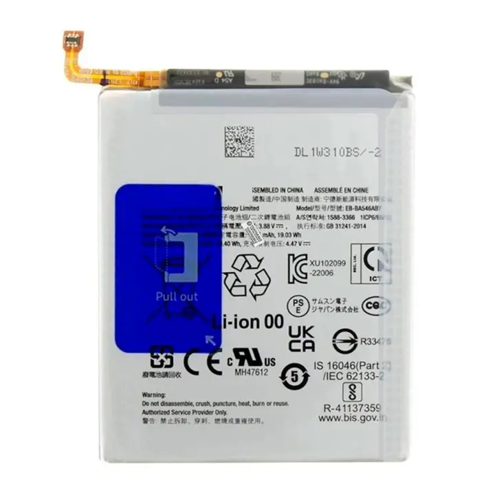 TODOBARATO 24HORAS Bateria EB-BA546ABY Para Samsung A25 A34 A54 A35 A55 5G 5000 mAh - 1