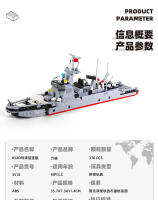 Juguete De Construcción DIY MOC3518-21 Barco Portaaviones Militar Misil Destruidor Submarino Bloques Pequeños Para Niños Modelo De Bloques Compatible Con Lego ABS Sin Batería - details 1