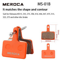 Frenos De Disco Semi Metálicos SHIMANO B01S Para Bicicleta Pads De Resina Resistente Al Desgaste En Paquetes De 1/2/4/6/8/10 Pares - details 4