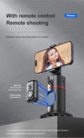 AXNEN P02 Stabilizador Gimbal De Seguimiento 360 Rotación Con Control Remoto Para Teléfono Fotografía En Vivo De Tiktok - details 14