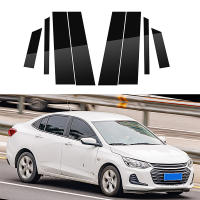 8Pcs Tornillos De Pared Negros Brillantes Para Chevrolet Onix 2020-2023 Adornos De Puerta Accesorio De Cubierta De Moldura - details 0