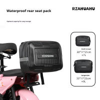Bolsa De Motocicleta Grande Y Impermeable Para Asiento Trasero Accesorios De Bicicleta Y Motocicleta Bolsa De Almacenamiento Colgante - details 8