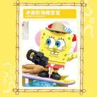 Bloques De Construcción SpongeBob Serie Patrick Star Casa De Pastel Y Tienda De Surf Escena Modelo Bricks DIY Juguete Para Niños Regalos De Navidad - details 4