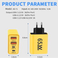 Cargador Rápido 65W USB C PD Adaptador De Carga Para iPhone 15 14 13 12 Xiaomi Samsung Tipo C Universal Blanco/Negro/Amarillo Con Enchufe EU/US - details 10