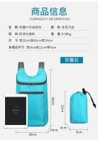 Mochila de montañismo al aire libre para hombres y mujeres, mochila de ciclismo, ligera, portátil, impermeable, bolsa de viaje deportiva plegable - details 5