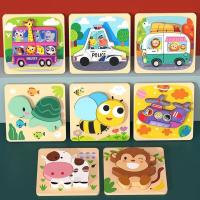 Puzzle 3D De Madera Con Animales Y Coches Para Niños Juguete Educativo Montessori Tablero De Bloques De Alineación Para Escritorio - details 10