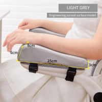 Almohadilla De Soporte Para Codos De Espuma Para Asiento De Oficina Almohadillas De Cojín Para Reposabrazos Alivio De Codos Para Silla De Oficina Material De Tela Suave Y Espuma PU - details 5