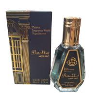 Perfume arabe de hombre  Baroque Satin Oud Fragance World  50ml, Fragancia masculina oriental, cuero, madera, satín, Colonia de hombre de 50 ml pequeña, NOVEDAD FRAGANCE WORLD - details 0