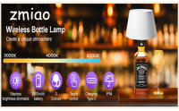 Lámpara de botella inalámbrica, lámpara LED portátil inalámbrica para botella con 3 modos de atenuación de luz, cabezal de luz recargable para botella de vino, lámpara de mesa táctil para dormitorio, regalos de cumpleaños y Navidad - details 0