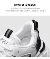 Zapatos De Running Casuales Para Hombre Con Panel De Malla Transpirable Y Suela Gruesa Zapatos Deportivos De Moda Para Exteriores Zapatos Suaves Para El Verano - details 6