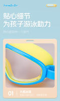 Gafas de Nación de silicona para niños, Montura Grande, HD, UV, Gran angular, antivaho, ajustables, suministros de Nación - details 17