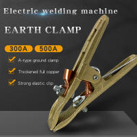 Pinza De Tierra De Cobre Grueso Para Soldadura Soporte De Electrodo Con Cable De Tierra Herramienta De Soldadura 300A 500A Clip De Soldadura - details 0
