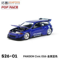 Xcartoys PopRace Coche De Colección a Escala 1/64 En Aleación De Metal Juguete Diecast Para Adolescentes Y Adultos Regalos Para Hobbies - details 14