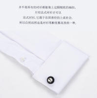 Camisa De Manga Larga Para Hombre Con Botones Franceses Sensación De Lujo Fibra De Bambú Suave Sin Planchar Formal Para Boda - details 3
