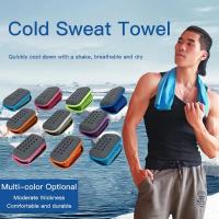 Toalla Deportiva De Absorción Instantánea Para Gimnasio Y Exteriores Toalla Fría Para Rostro Toalla De Enfriamiento Para Fitness - details 0