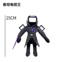 Juguete De Peluche Skibidi Toilet Speakerman Y Camara Man Muñeco Suave De Peluche Para Adultos Y Adolescentes Material De Algodón Relleno De Poliéster - details 6