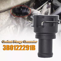 Tubo De Enfriamiento Del Motor Para Coche Flange Radiator Para Golf MK4 A5 Q2 Q3 3B0122291B Pieza De Automóvil Tubo De Antifreeze - details 4