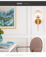 Lámpara De Pared Sférica De Vidrio Para Dormitorio Y Estudio Luz De Noche Simple En Oro Y Negro Estilo Nórdico Moderno - details 3