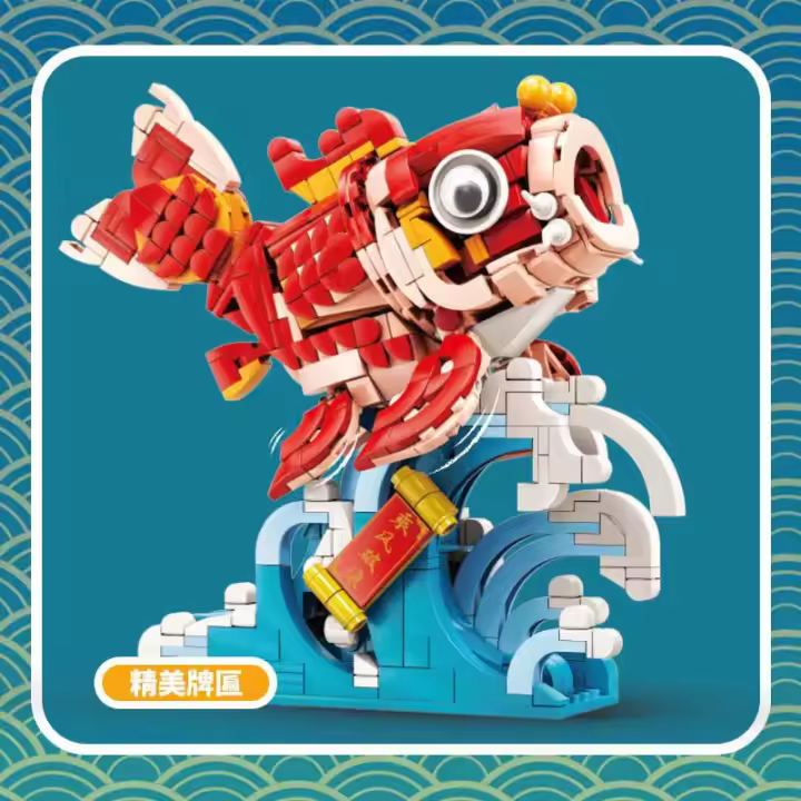 Lucky Fish Compatible Bricks Building Blocks Chinese Style Lucky Product China Decoration Assembled Toy Gift for Boys and Girls - 1