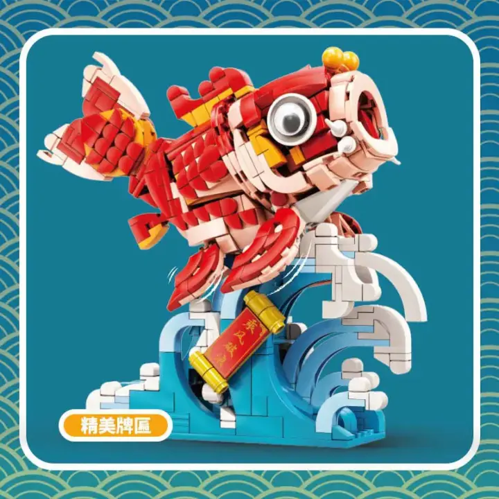 Lucky Fish Compatible Bricks Building Blocks Chinese Style Lucky Product China Decoration Assembled Toy Gift for Boys and Girls - 1