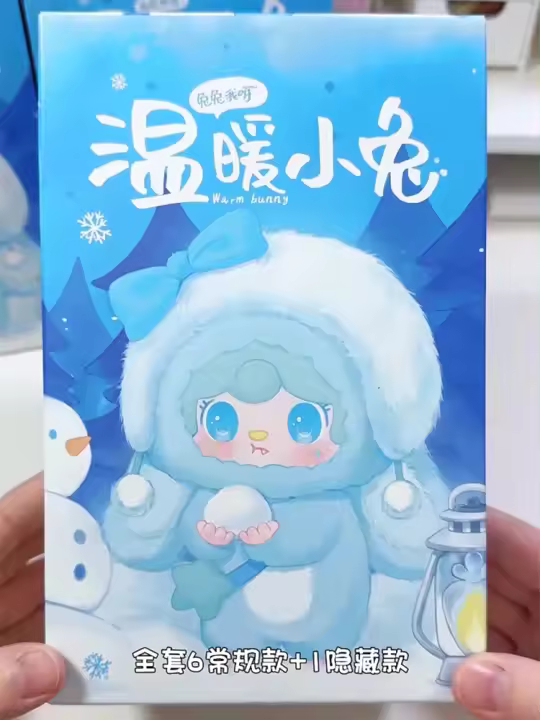 Figura De Vinilo De Peluche Cálida Serie Conejo Yooki Yangyang V3 Juguete De Coleccionista Para Escritorio Regalo De Cumpleaños Para Niñas - 1