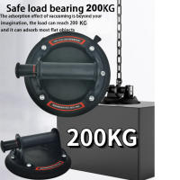 Bomba De Aire Potente De 8 Pulgadas Capacidad De 200KG-250KG Con Caja De Almacenamiento Ventosas De Vacío Para Levantamiento Pesado Y Uso Doméstico - details 0