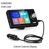 Adaptador De Antena DAB Radio 2.8 Pulgadas Pantalla Digital Transmisor FM BT SD TF MP3 Para Carro Adaptador De Señal De Grabación In-Dash - details 3