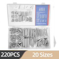 Kit De Accesorios Eléctricos 220PCS Con Varillas De Compresión De 20 Tamaños Para Reparaciones Herramientas Y Springs Torsionales Y De Extensión - details 0