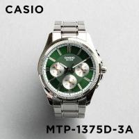 Reloj deportivo hombre Casio Enticer MTP-1375D-3A dial negro correa de acero resistente al agua 50m - details 0
