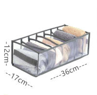 Set de 3 piezas Organizador Armario Ropa- [36X17X12]cm- con 7 Compartimentos para Ahorrar Espacio- Cajas Organizadoras para Pantalones, Camisetas, Toallas- Caja Organizadora Ropa con Separadores Flexible - details 0