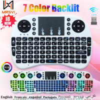 Teclado Inalámbrico Mini I8 Blanco Con Retroiluminación 7 Teclas Para Android TV Box Ratón Aire 2.4G Remote Control Ruso Francés Español Portugués Árabe - details 0
