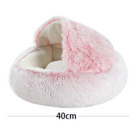 Cama De Peluche Suave Para Mascotas Pequeñas Con Funda Redonda Para Gatos Y Perros Matrícula Cálida Nido De Descanso Para Gatos Y Gatos Recién Nacidos - details 4
