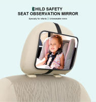 SEAMETAL Espejo Retrovisor Para Coche Con Espejo Para Bebé Seguridad Universal Espejo De Cabeza De Asiento Para Monitor De Bebé - details 0