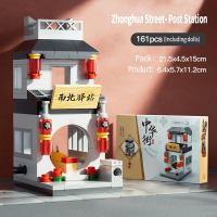 Bloques De Construcción De Callejón De La Ciudad Con Valor De Colección Modelo De Arquitectura Tradicional China Regalos Para Fiestas Y Cumpleaños Para Niños Y Adultos - details 7