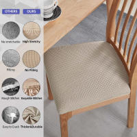 Cubiertas De Asiento De Silla Elásticas Y Lavables Protección De Tapicería Para Sala De Comedor Modernas Y Elegantes - details 1