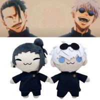 Muñeco De Peluche Jujutsu Kaisen 21cm Gojo Saturo Geto Suguru Cosplay Animal Suave Y Cálido Colección De Accesorios - details 2