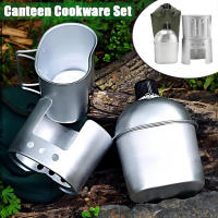 Set De 1 Botella De Agua De Aluminio Y Bolsa De Almacenamiento Para Deporte Al Aire Libre Camping Senderismo Viajes - details 6