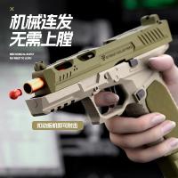 Pistola De Airesoft Sig17 Juguete Lanzador De Proyectiles Para Deportes Al Aire Libre Juego Cs Regalo Para Niños Material Plástico ABS - details 1