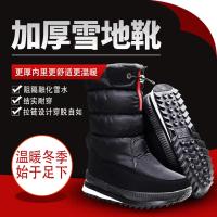 Botas De Nieve Para Mujer Nuevas De Invierno Gruesas Y Cálidas Zapatos De Algodón Moda Zapatos De Mujer Con Forro De Pluma Suave Y Suela De Goma - details 3